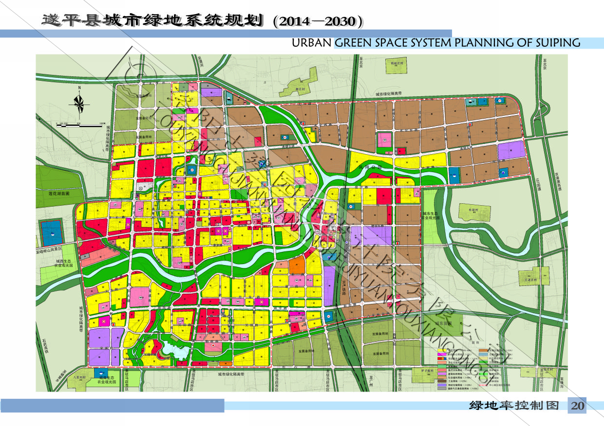 20綠地率控制圖.jpg